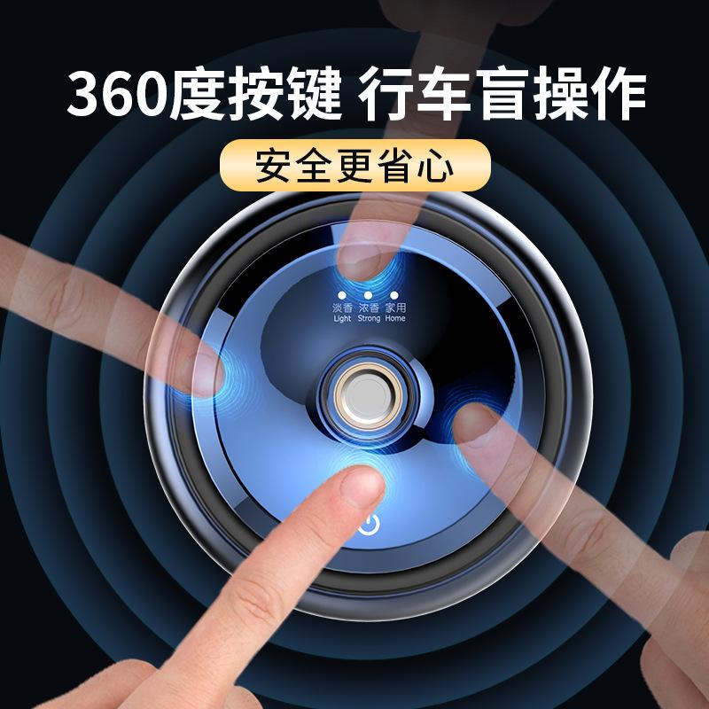 Giao hàng nhanh Nước hoa ô tô cao cấp Loại ghế Tự động thông minh Xịt thơm ô tô Nước hoa Kem Tấm kim loại Trang trí hương thơm ô tô
