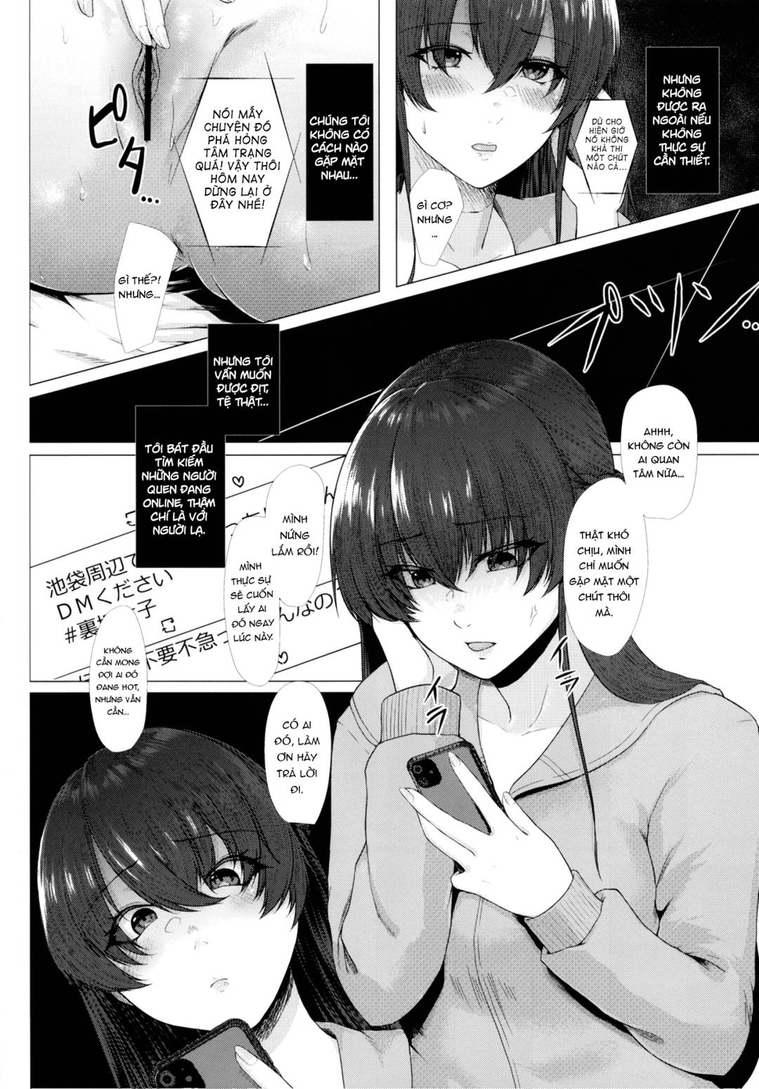 mong ước của người phụ nữ vì thiếu thốn? chapter 0 3