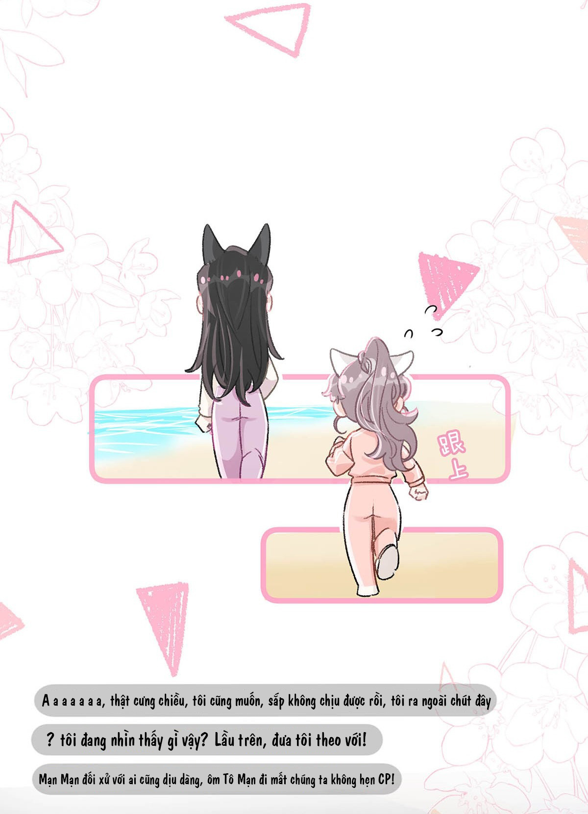 bị mẹ kế là ảnh hậu cưỡng ép yêu trong show thực tế chapter 17 6