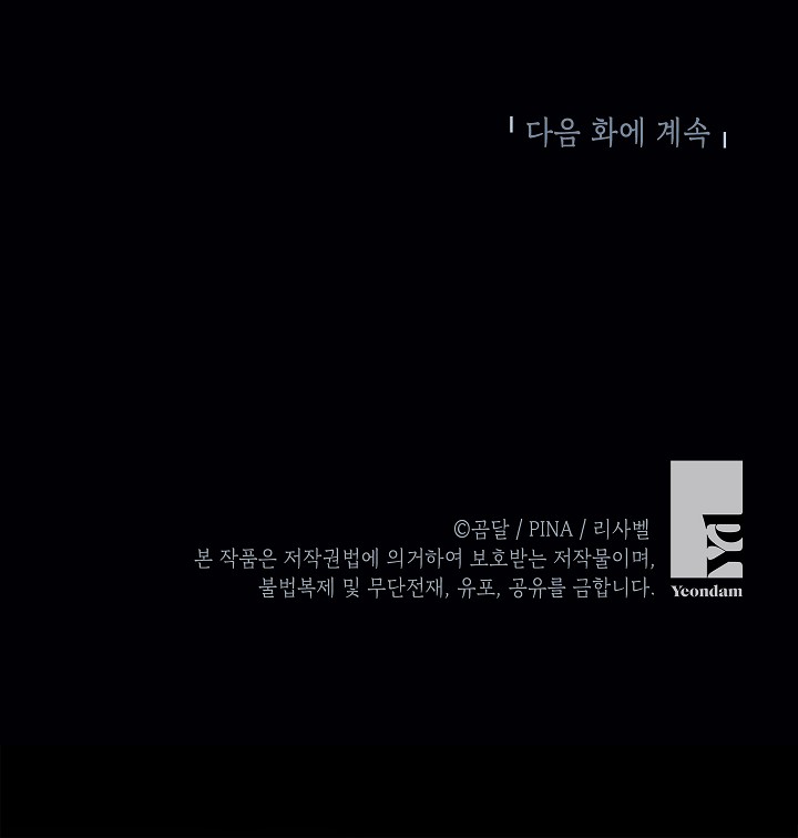 trở thành con gái của anh hùng bóng đêm chapter 24.2 27