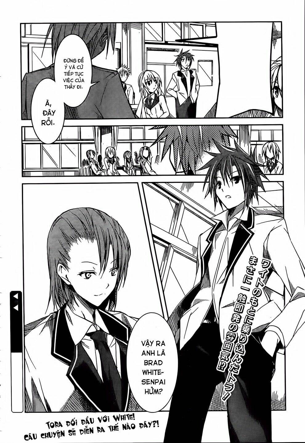 tora kiss - a school odyssey chapter 8 24