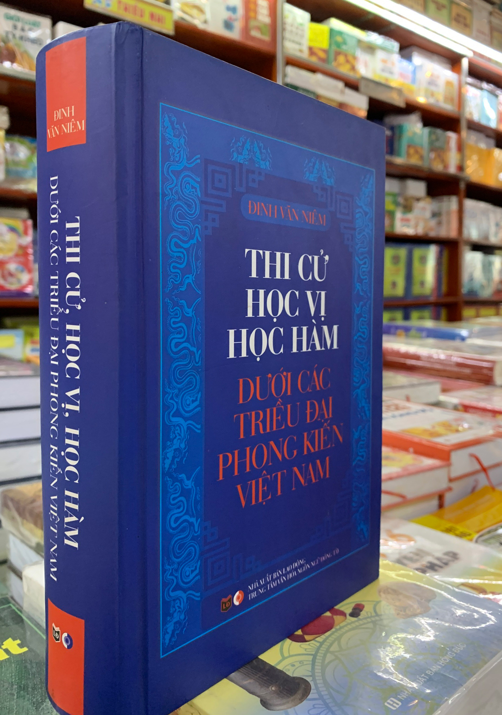 Thi cử học vị học hàm dưới các triều đại phong kiến Việt Nam