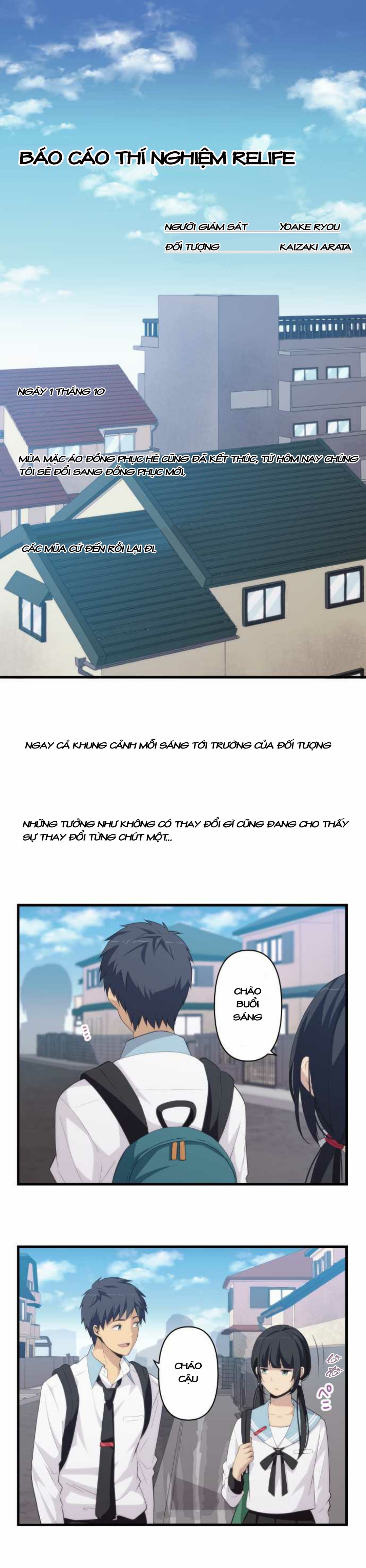 relife chapter 156 1