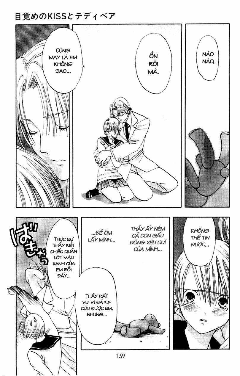 akane-chan overdrive chapter 10 31