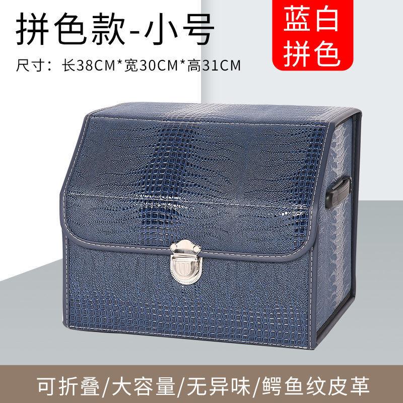 Giá thấp nhất mô hình da cá sấu hộp lưu trữ cốp xe ô tô gấp hộp lưu trữ hộp hoàn thiện hộp lưu trữ đa chức năng cho xe hơi