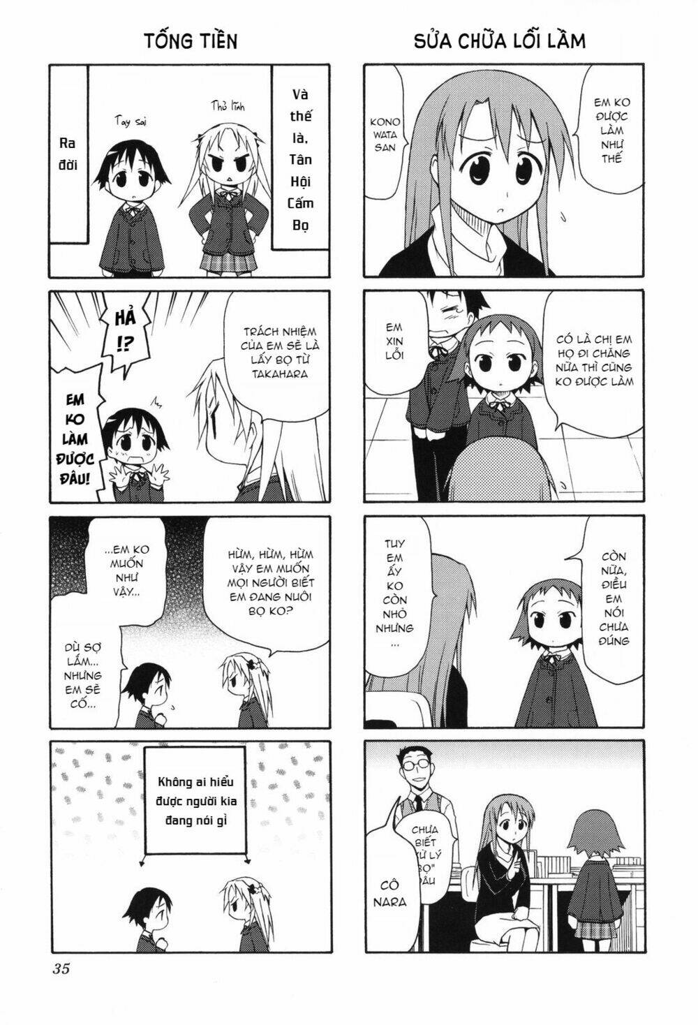 chiro chan chapter 31 2