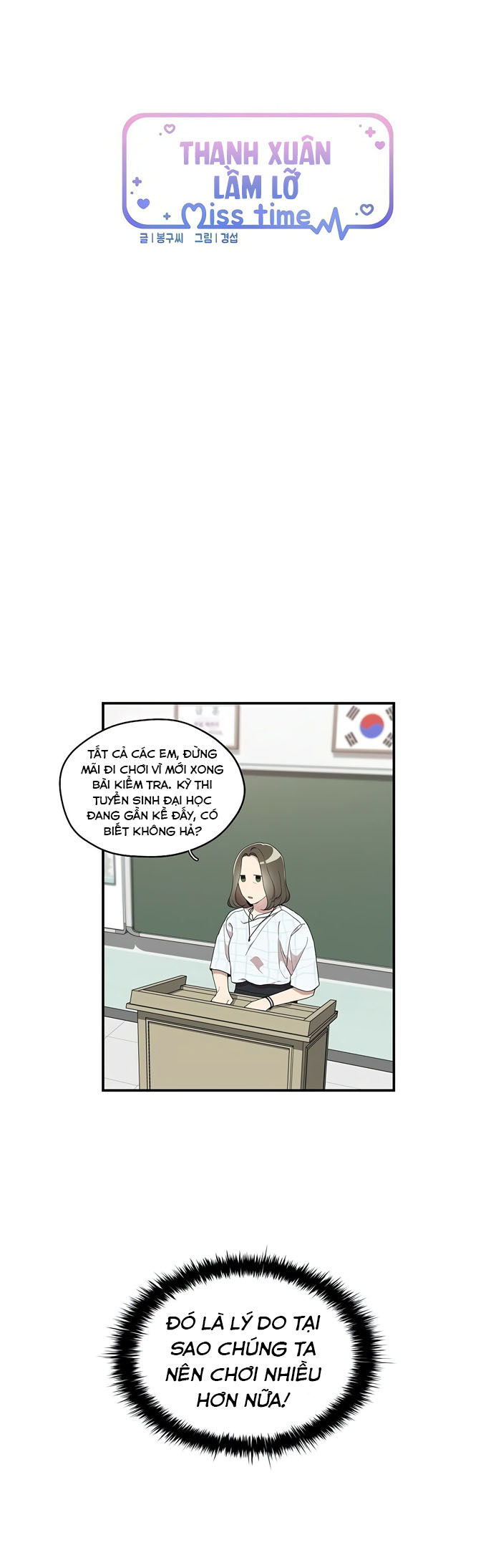 thanh xuân lầm lỡ chapter 21 5