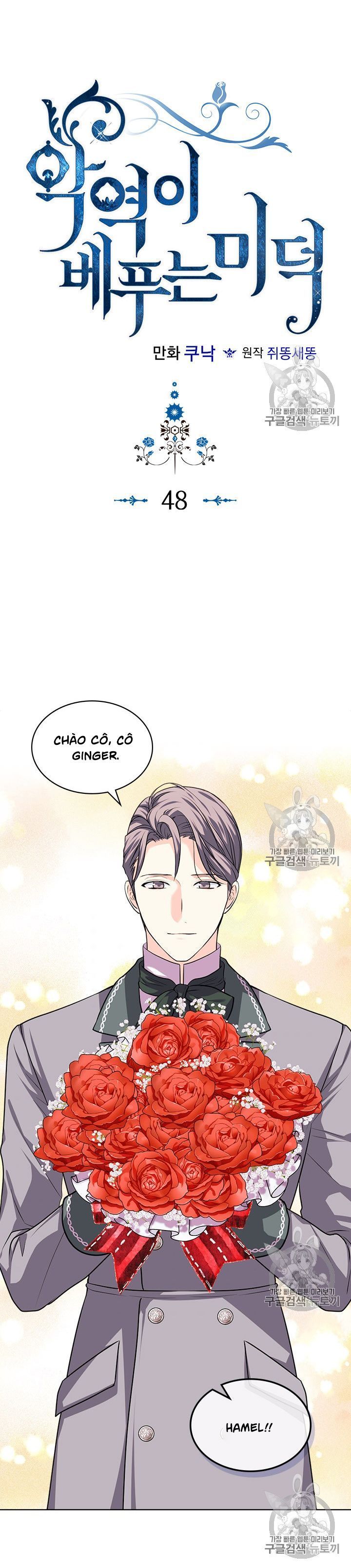 đức hạnh của ác nữ phản diện chapter 48 3