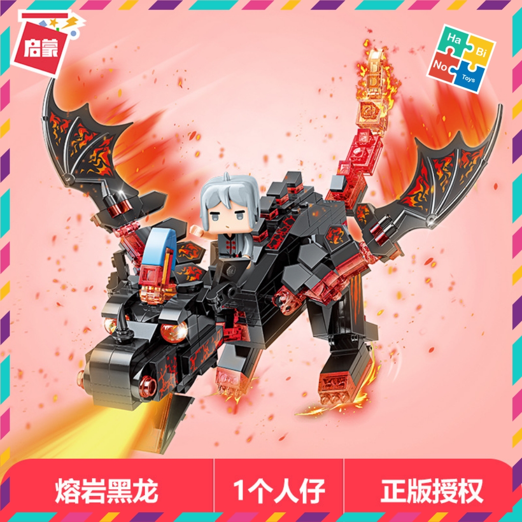 Bộ Đồ Chơi Xếp Hình Thông Minh Qman 72013 Rồng Đen Dung Nham 331 Mảnh Ghép Kèm 1 Minifigures