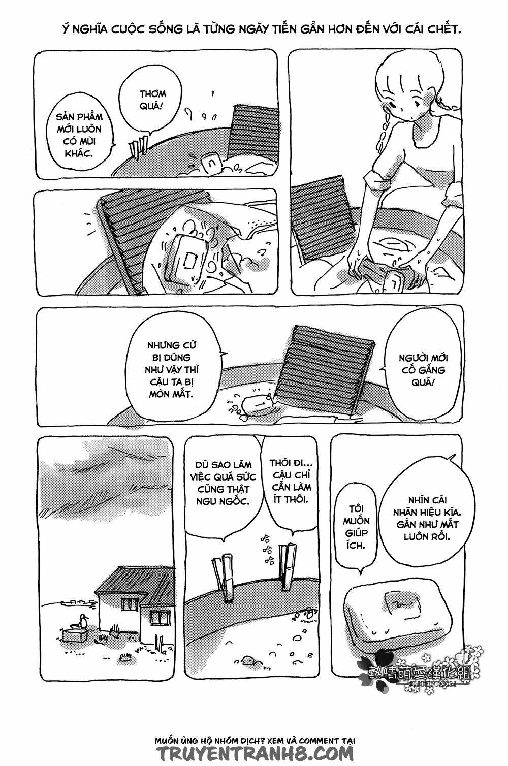 mitsuami no kami-sama chapter 2 4