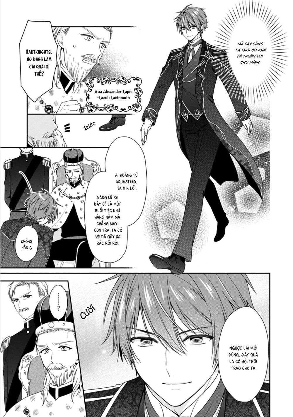 akuyaku reijou wa ringoku no outaishi ni dekiai sareru chapter 4.5 3