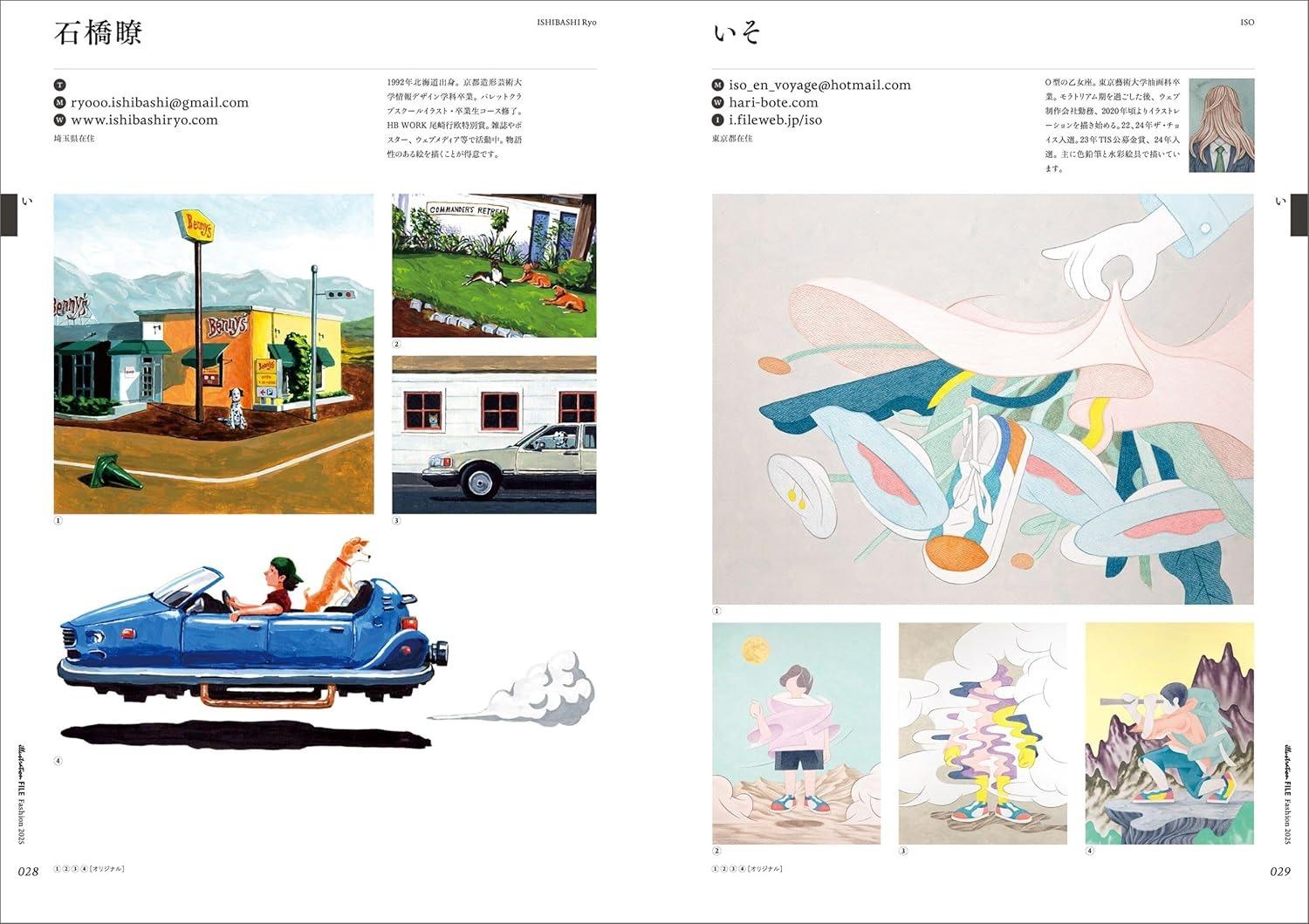 Sách ngoại văn: ファッションイラストレーション・ファイル2025 2025 Fashion Illustration File