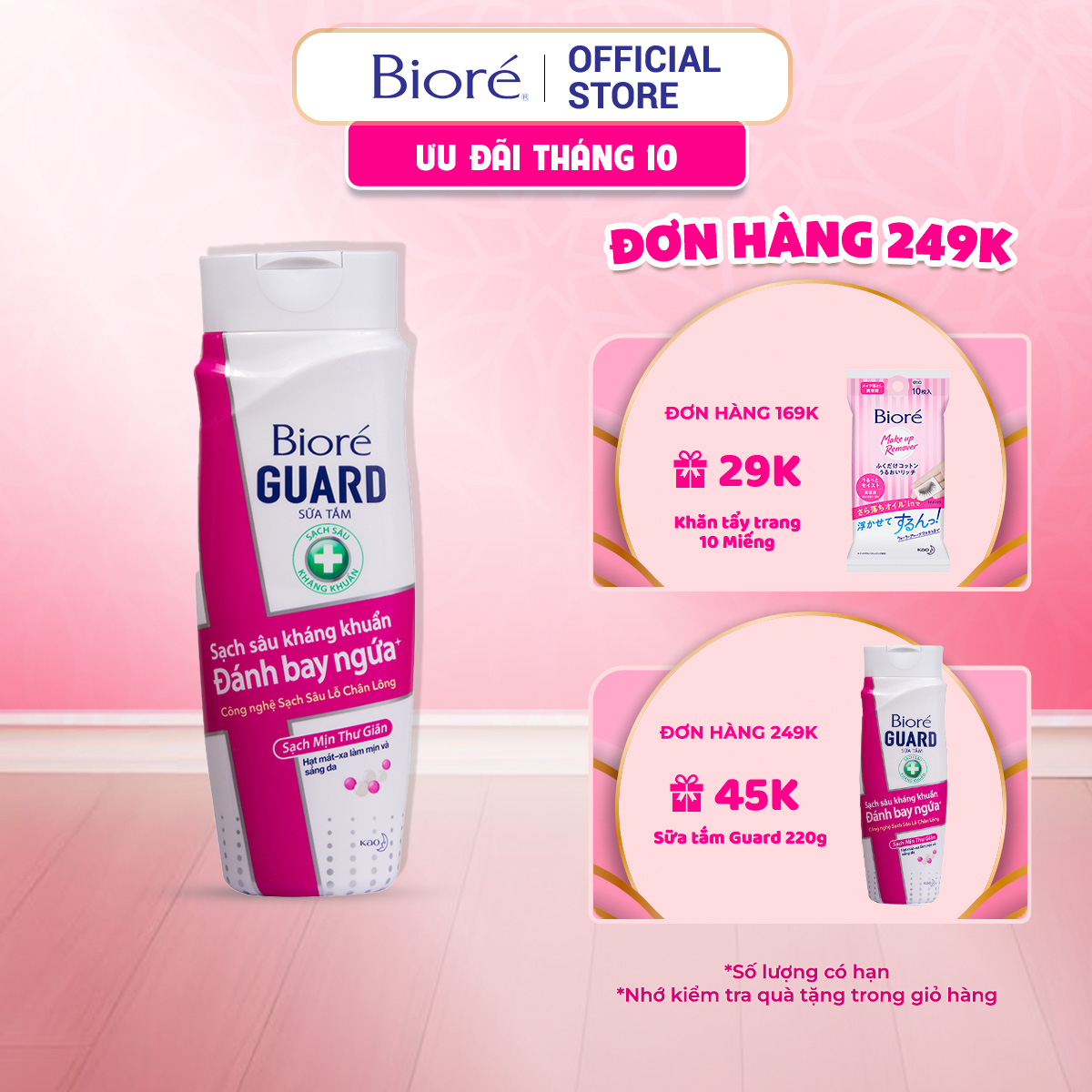 Sữa Tắm Sạch Sâu Kháng Khuẩn Sạch Mịn Thư Giãn Biore Guard 220g