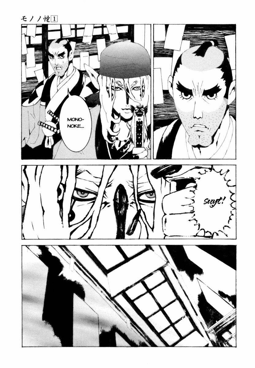 mononoke chapter 8 15
