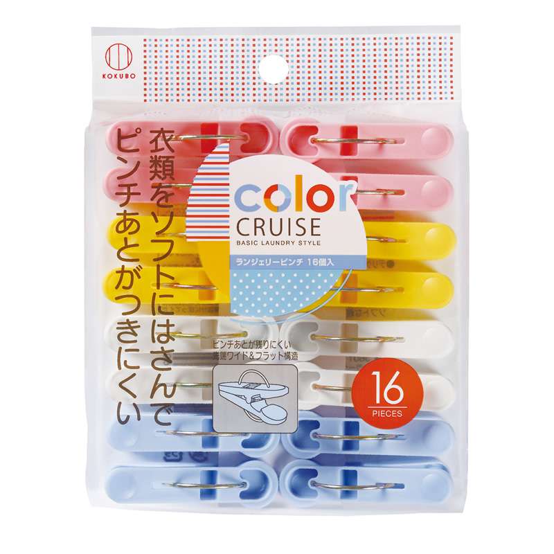 Set 20 kẹp phơi quần áo Color Cruise - Hàng nội địa Nhật Bản nhập khẩu chính hãng
