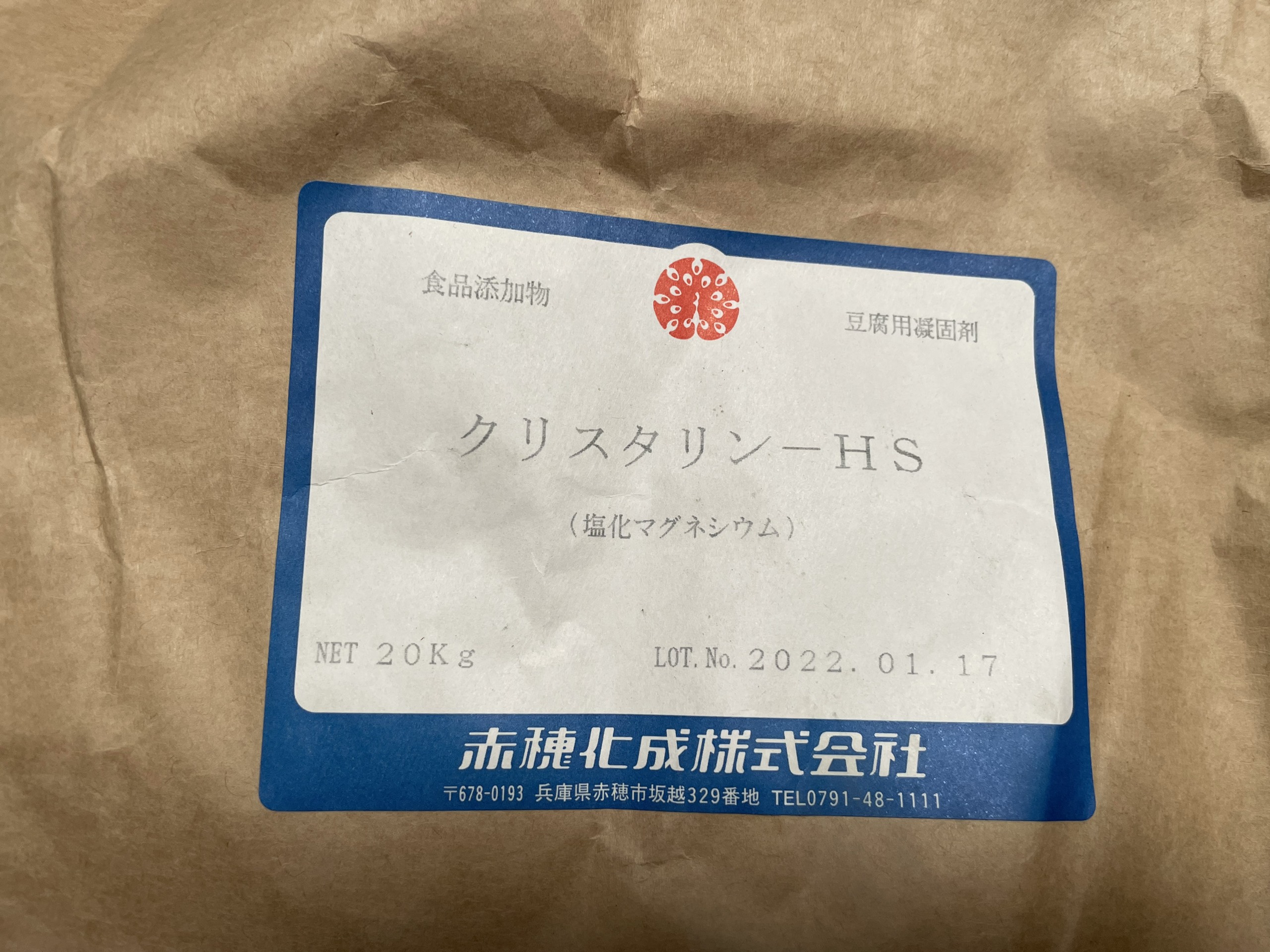 20kg Muối NIGARI Nhật Bản tạo đông đậu hũ, đậu phụ (Made in Japan)