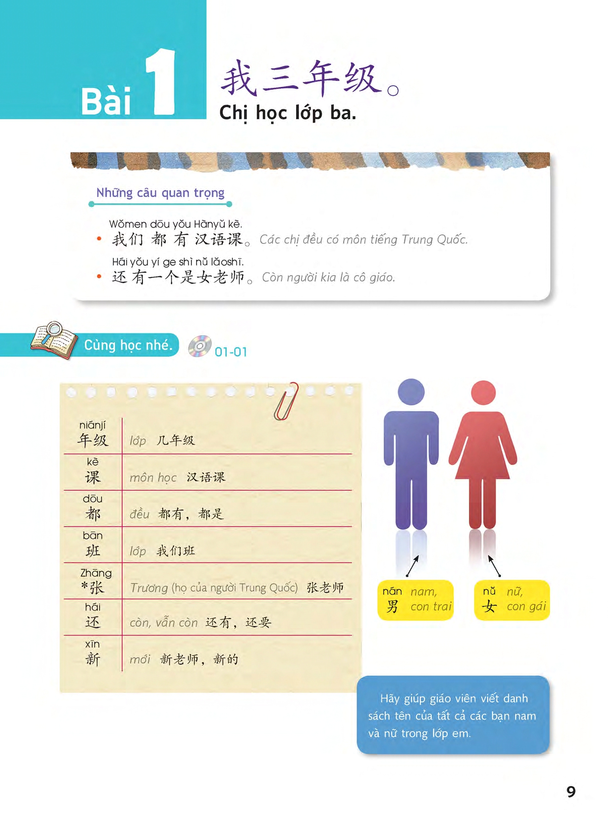 Sách- Combo:Giáo trình chuẩn YCT Tập 3 (Sách Bài Học - Bài Tập)+DVD tài liệu