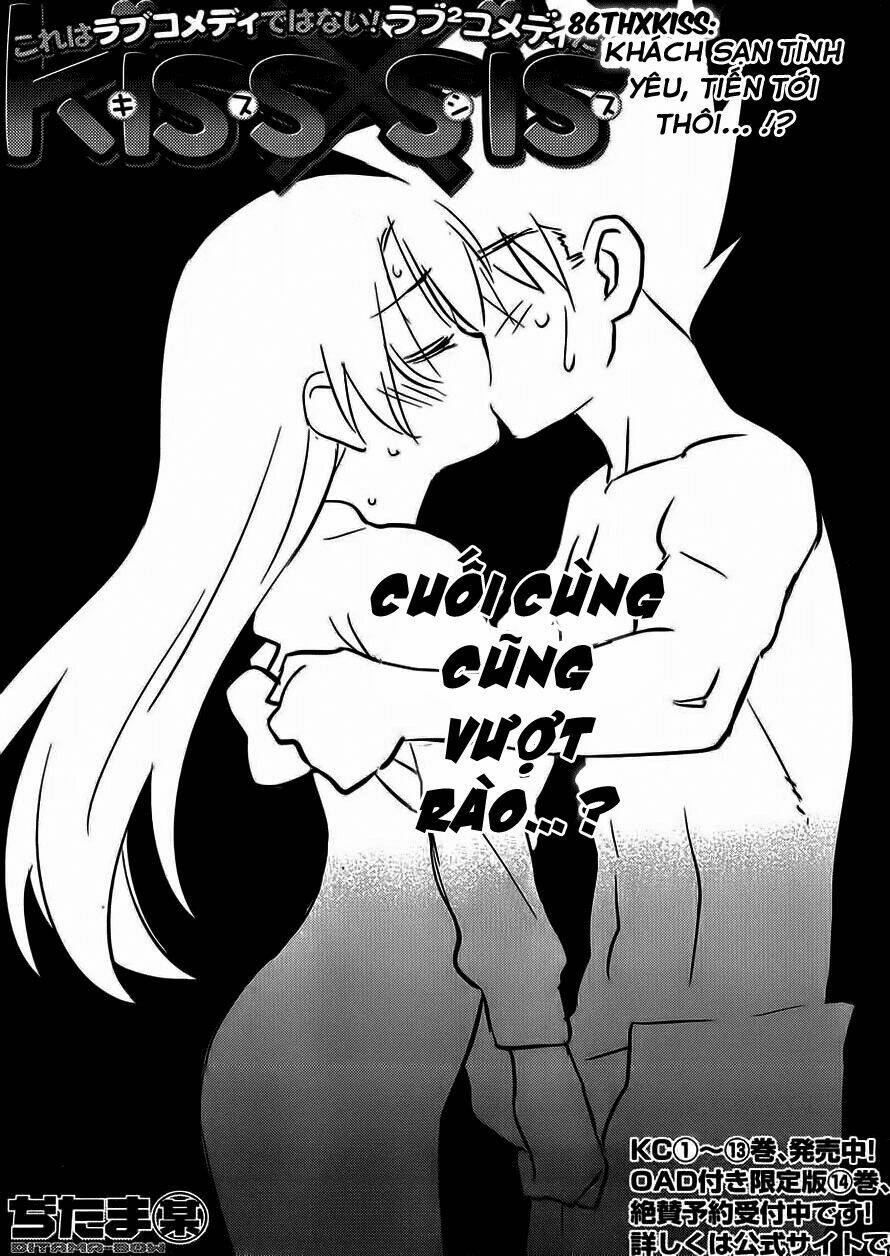 kiss x sis chapter 86 3