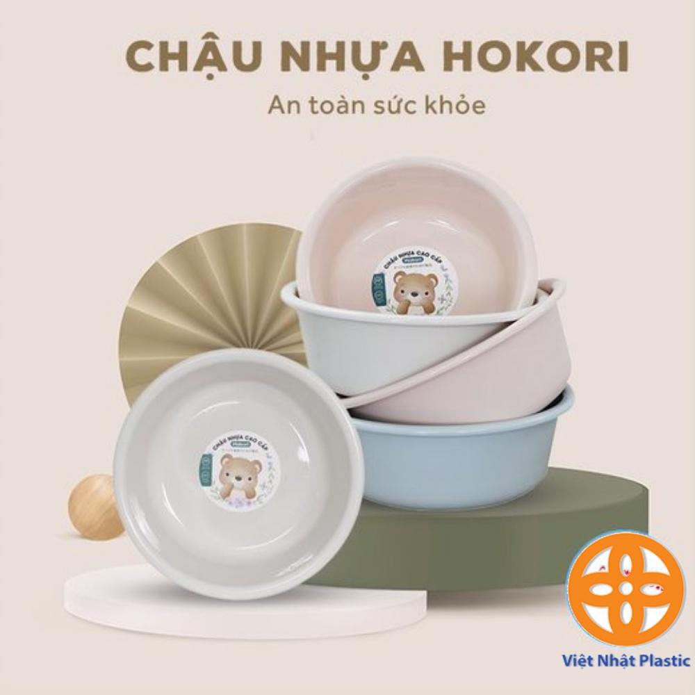 chậu rửa mặt, chậu tắm cho bé cao cấp Hokori Việt Nhật 2525 thau rửa mặt cao cấp màu pastel xinh xắn