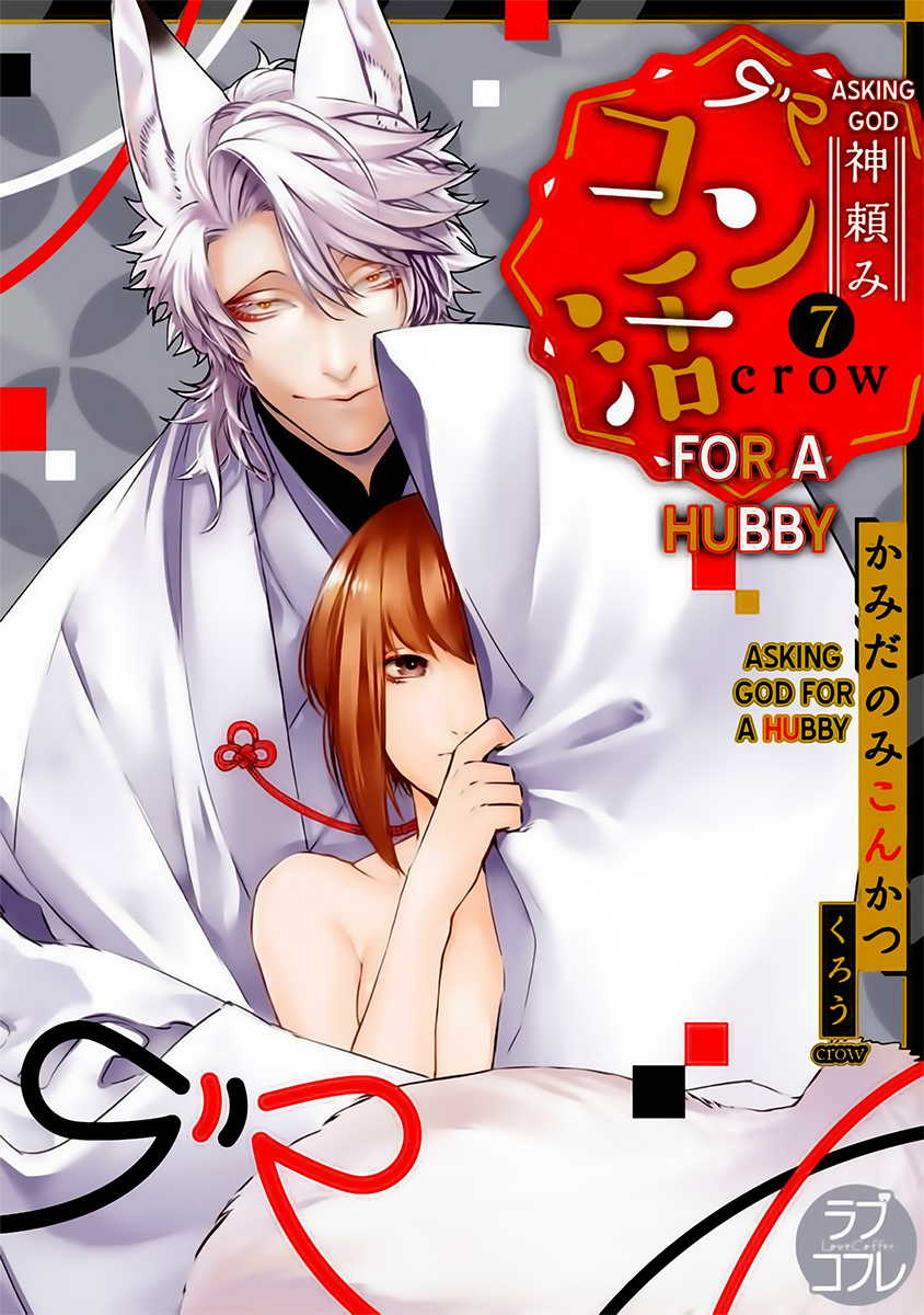 cầu thần linh ban người tình chapter 7.2 1