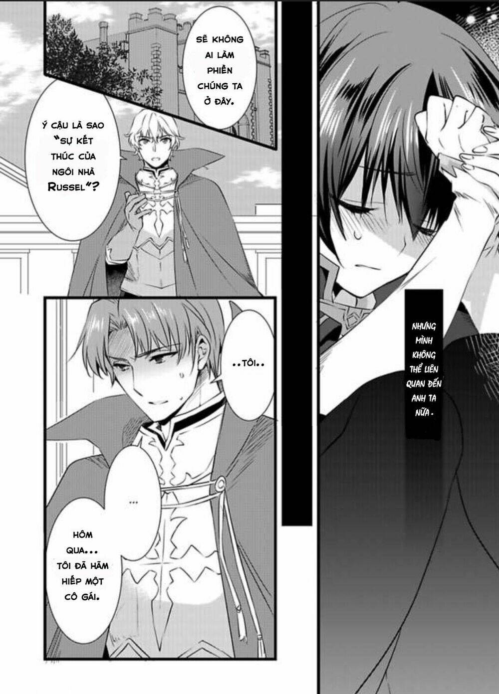 nyotaika shita boku wo kishi-sama-tachi ga nerattemasu chapter 5 14