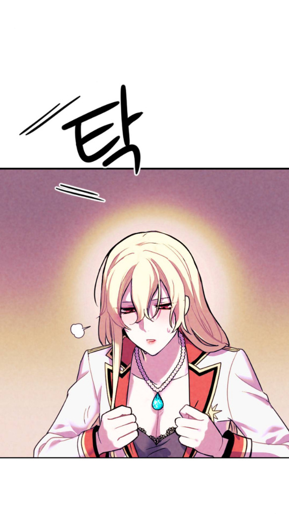 [bản 18+] trò chơi săn mồi của hoàng đế và thánh kỵ sĩ chapter 9.1 4