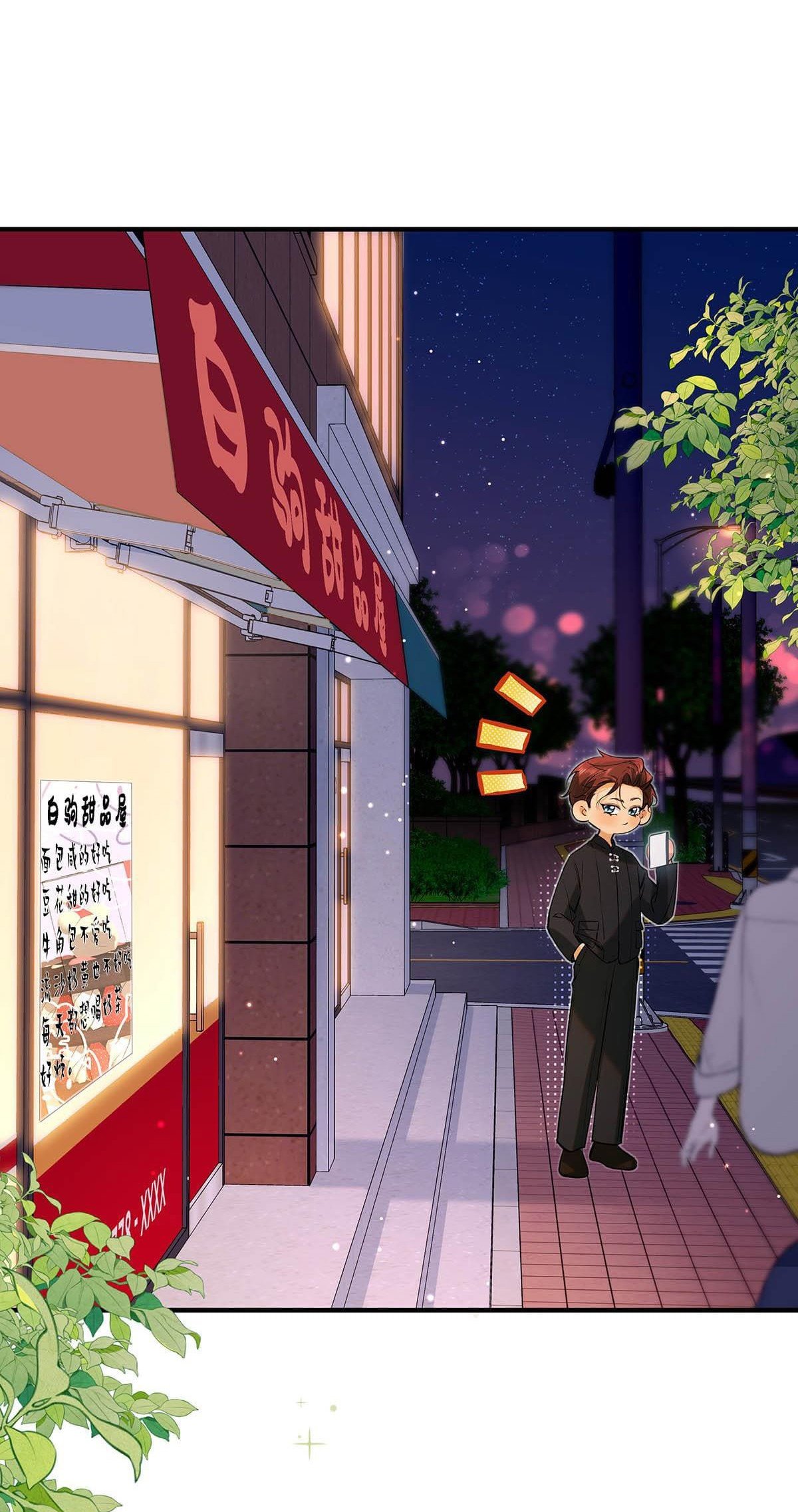 omg! cp tôi đu là thật! chapter 19 29