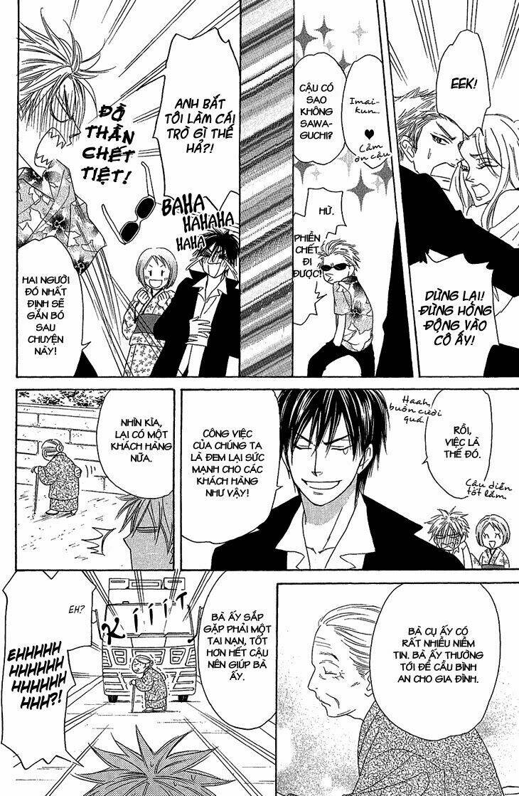 ayakari-zoushi chapter 1 24