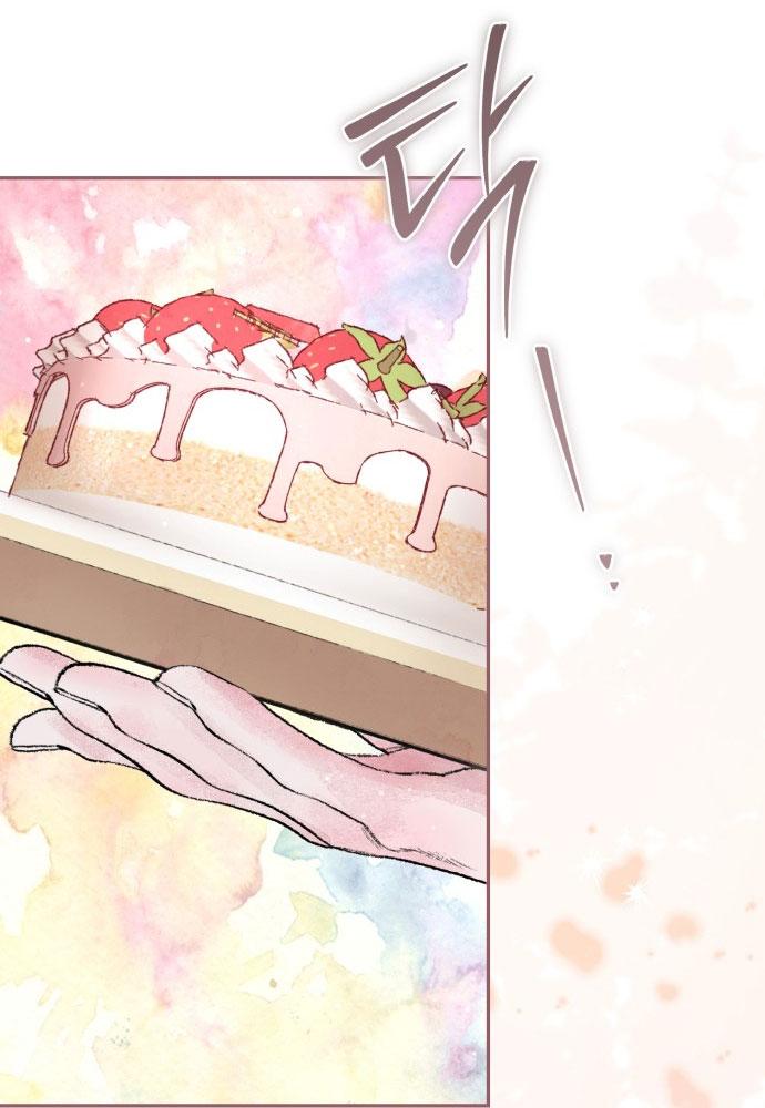 my demon chapter 1 269