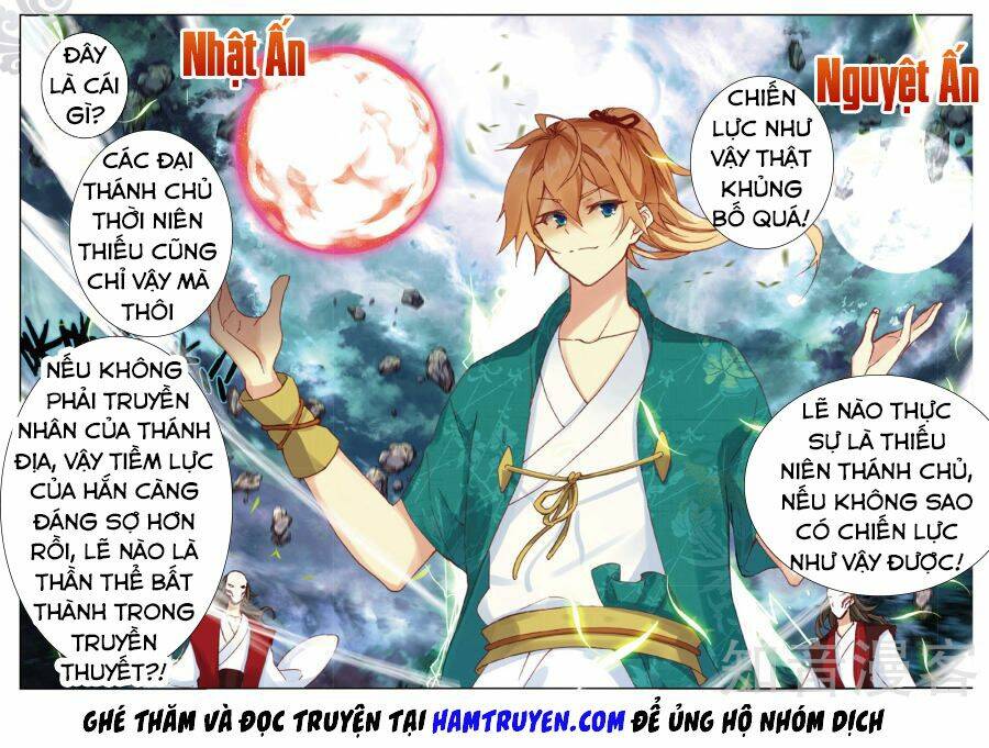 già thiên chapter 84 3
