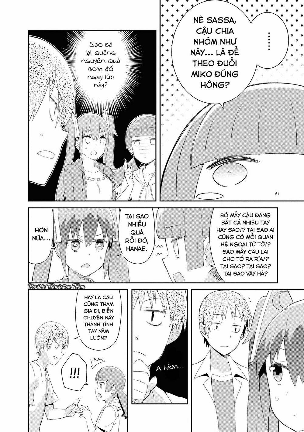 dioti manual ~ kamisamatachi no ren'ai daikou chapter 17 6