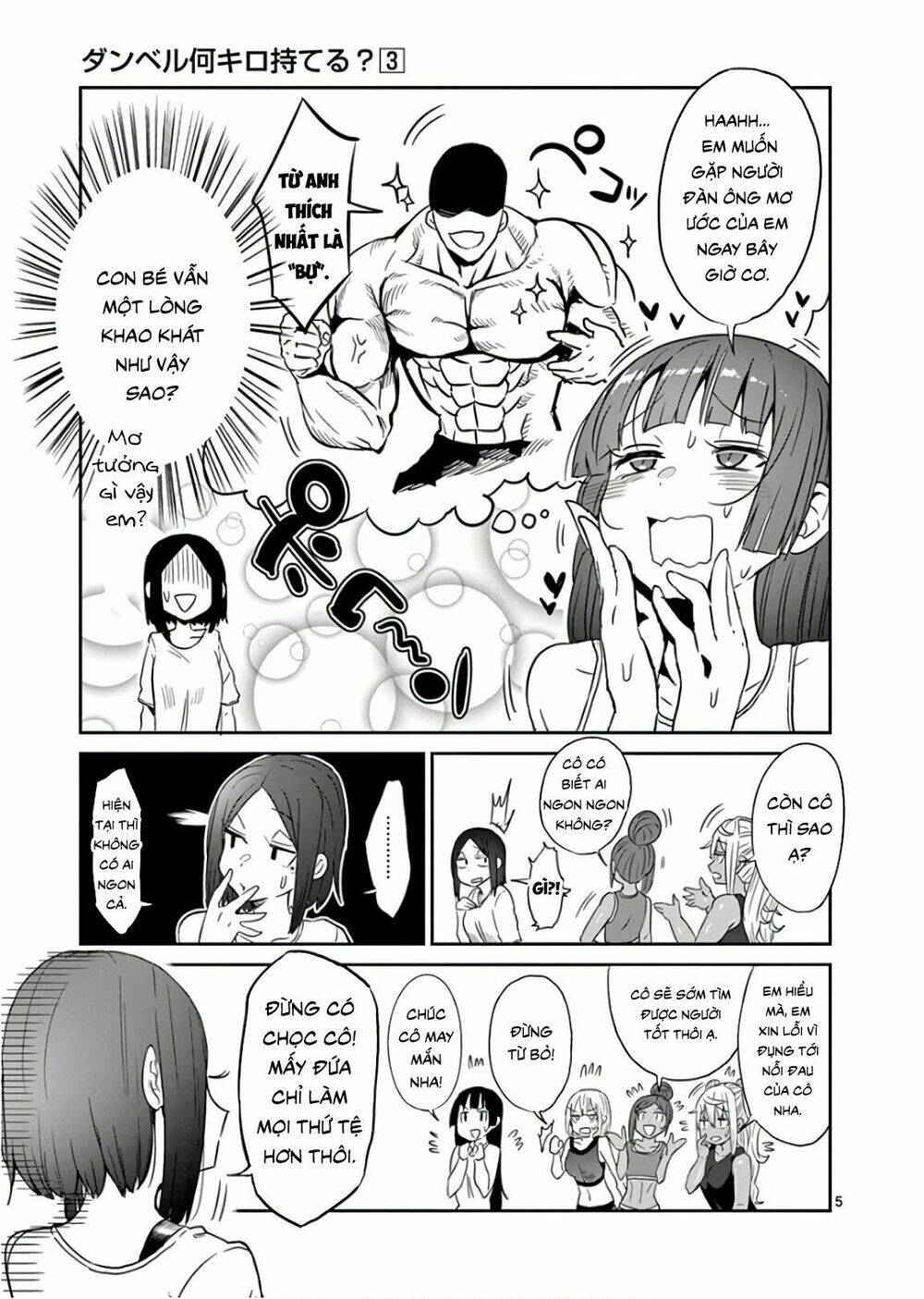 danberu na kiro moteru chapter 24 5