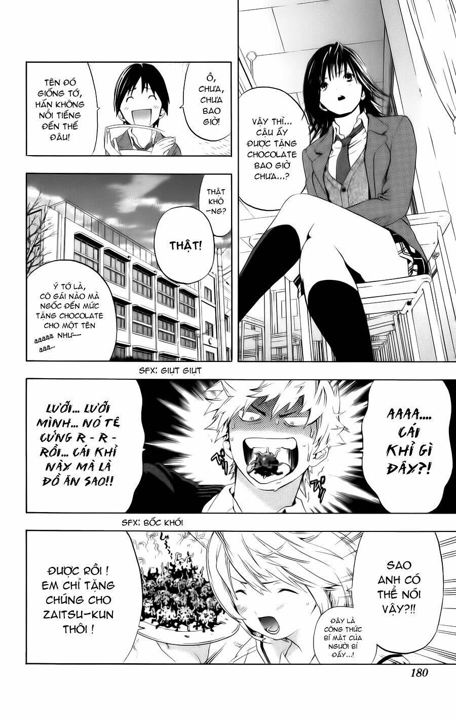 hatsukoi limited chapter 17 16