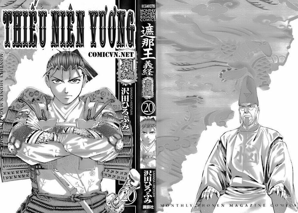 thiếu niên vương i - shana oh yoshitsune i chapter 70 4