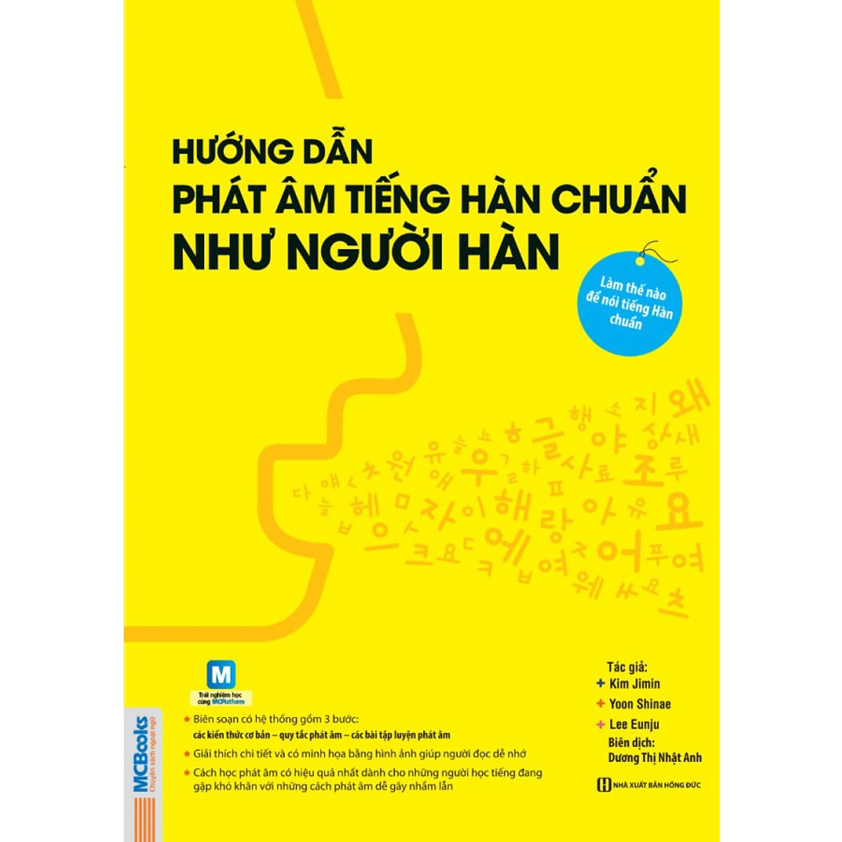 Hướng Dẫn Phát Âm Tiếng Hàn Chuẩn Như Người Hàn Quốc