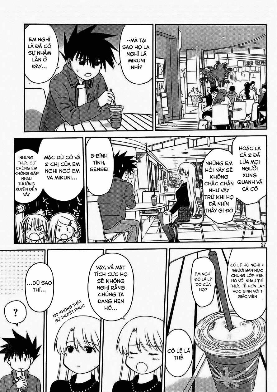 kiss x sis chapter 86 27