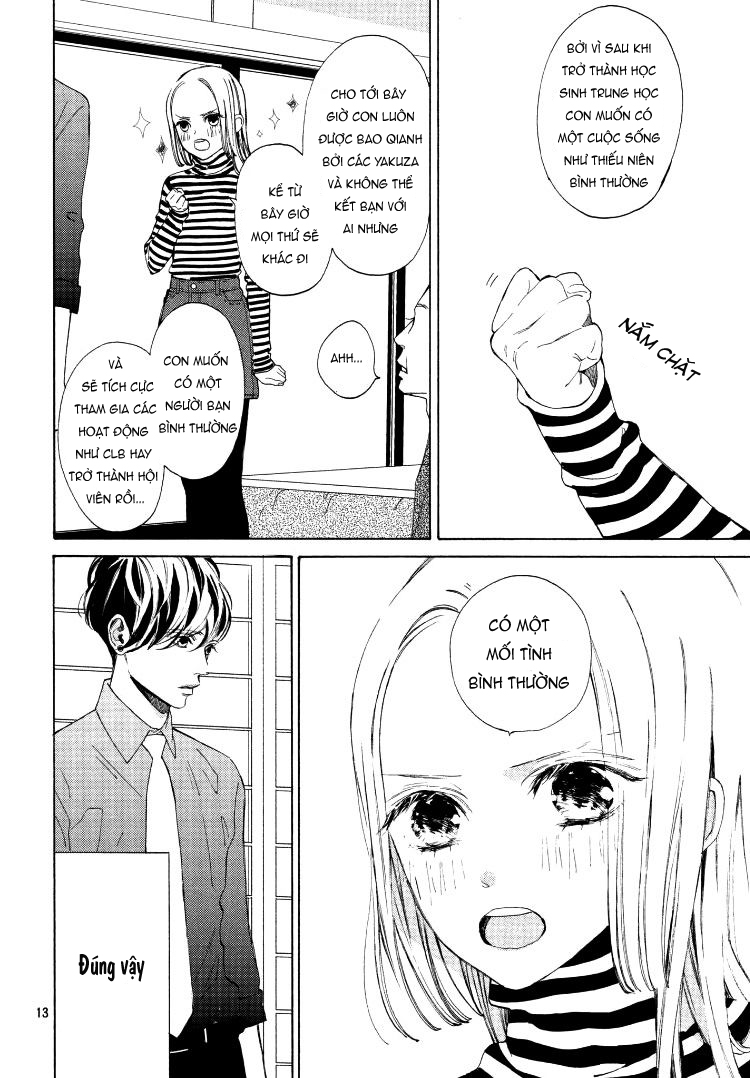 ojou to banken -kun chapter 1 12