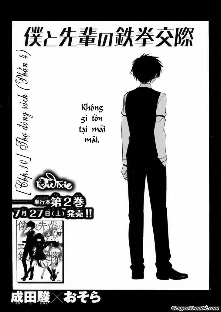 boku to senpai no tekken kousai chapter 10 3