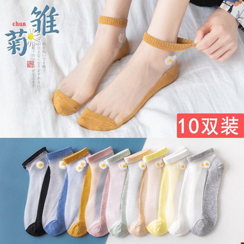 1 ĐÔI TẤT HÀI CỔ NGẮN HOA CÚC LƯỚI HOT HIT