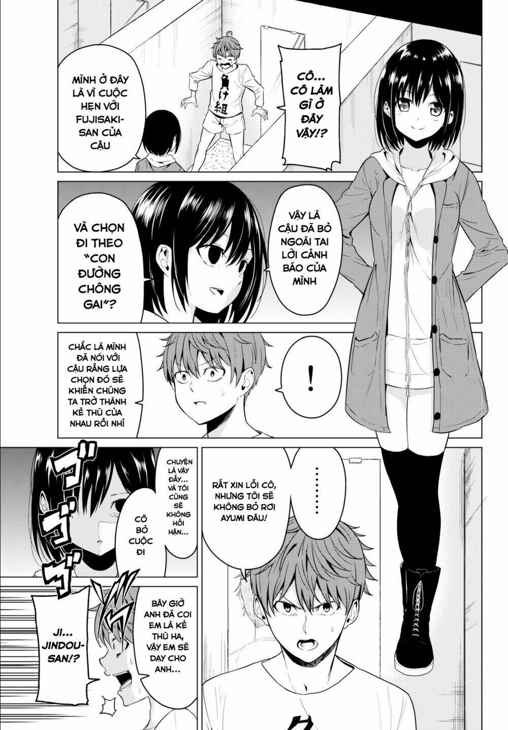 sekai ka kanojo ka erabenai chapter 3 13