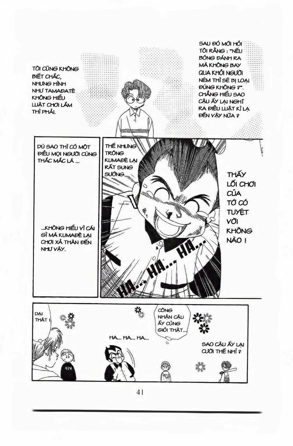 em bé và tôi chapter 62 10