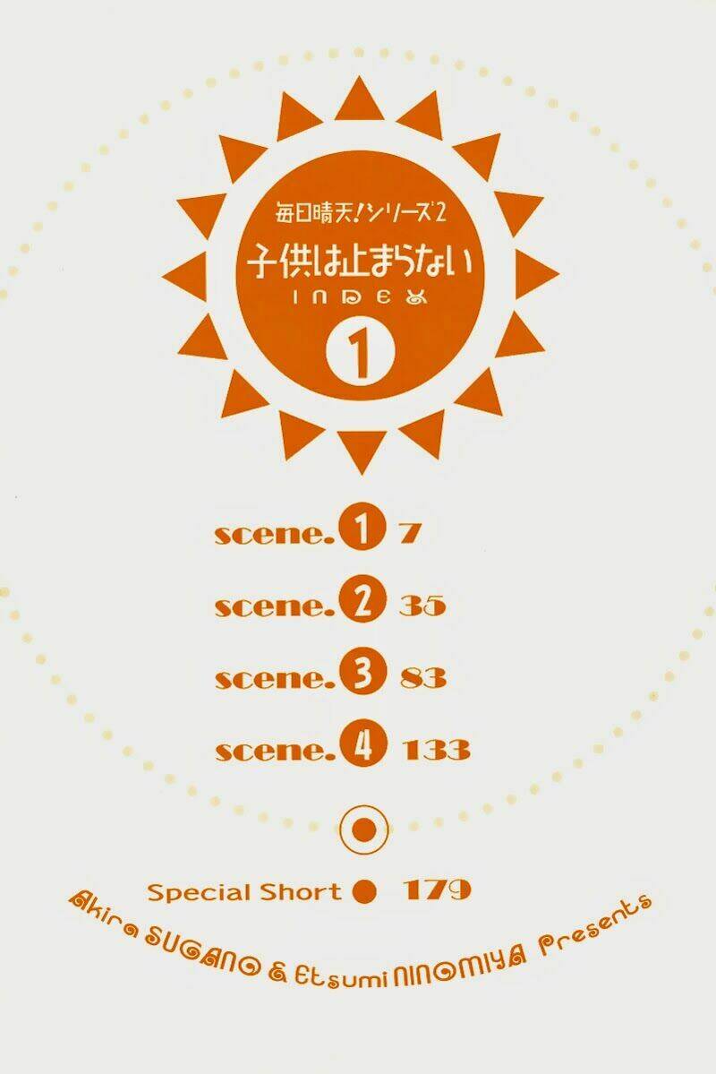 kodomo wa tomaranai chapter 1 7