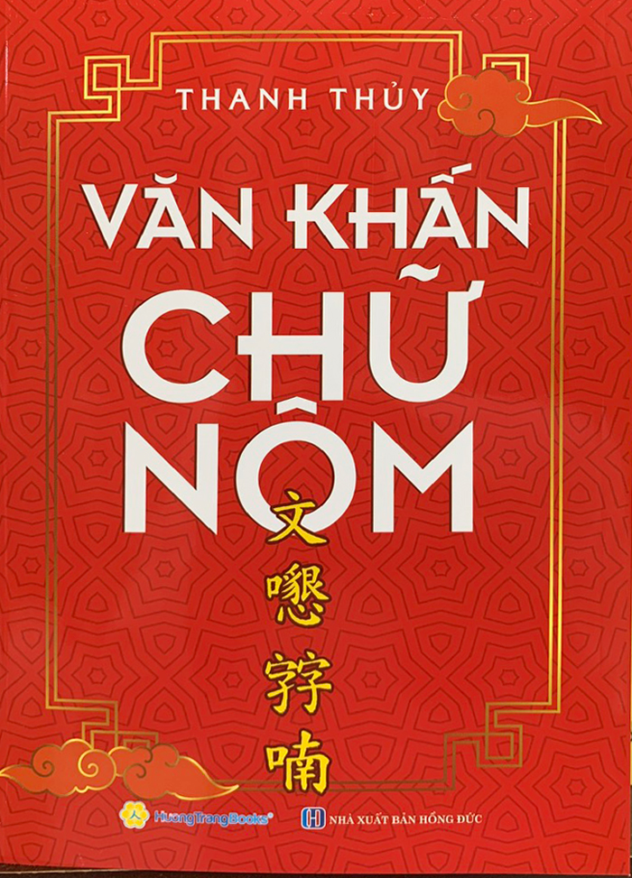 Văn Khấn Chữ Nôm