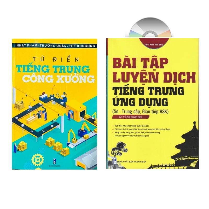 Sách -Combo:Từ điển Tiếng Trung công xưởng+Bài tập luyện dịch tiếng Trung ứng dụng sơ trung cấp+DVD tài liệu