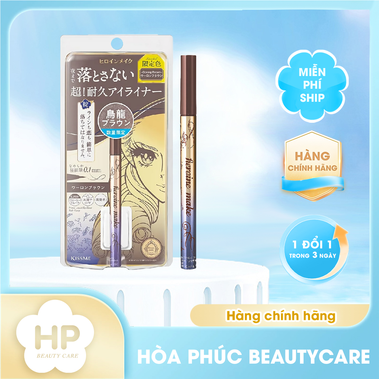 Bút Kẻ Mắt Nước Siêu Bền Màu Kissme Heroine Make Prime Liquid Eyeliner Rich Keep 0.4mL ( Màu Nâu Trà )