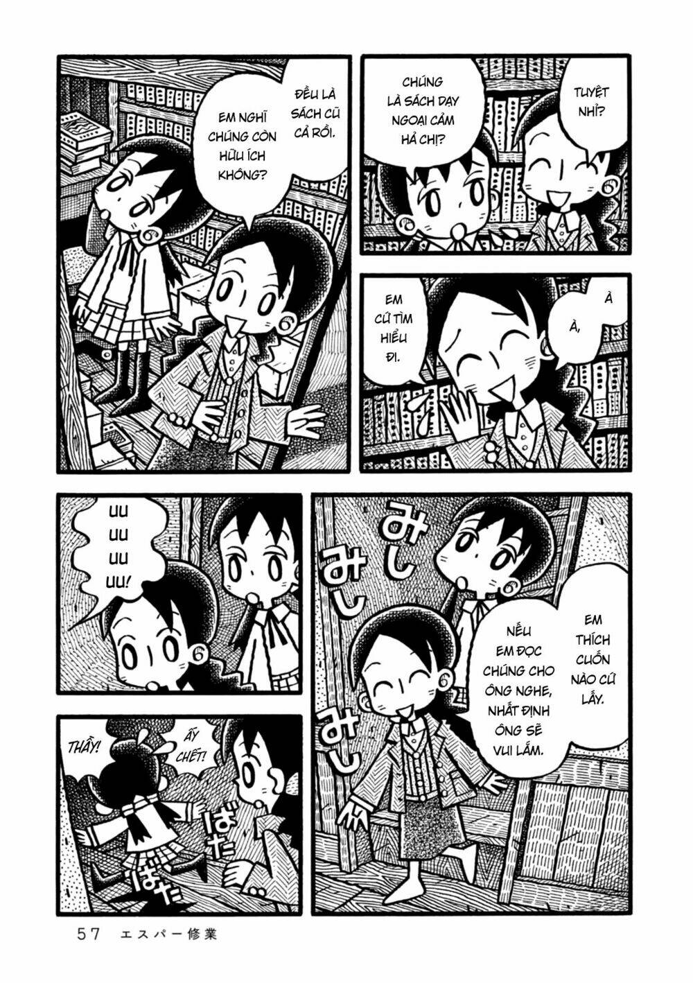 yoru no taiko chapter 2 19