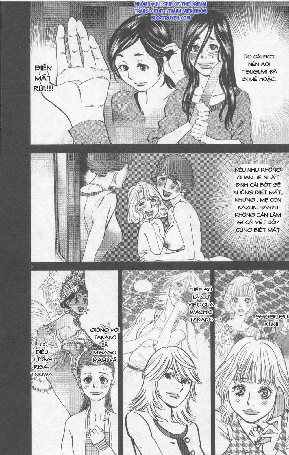 kono s o mi yo chapter 109 3