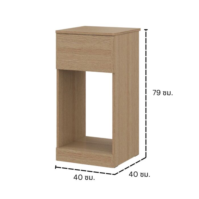 SB Furniture, Koncept, Tomo Low Cabinet, Cashew Oak Color, W40XD40XH79 cm.