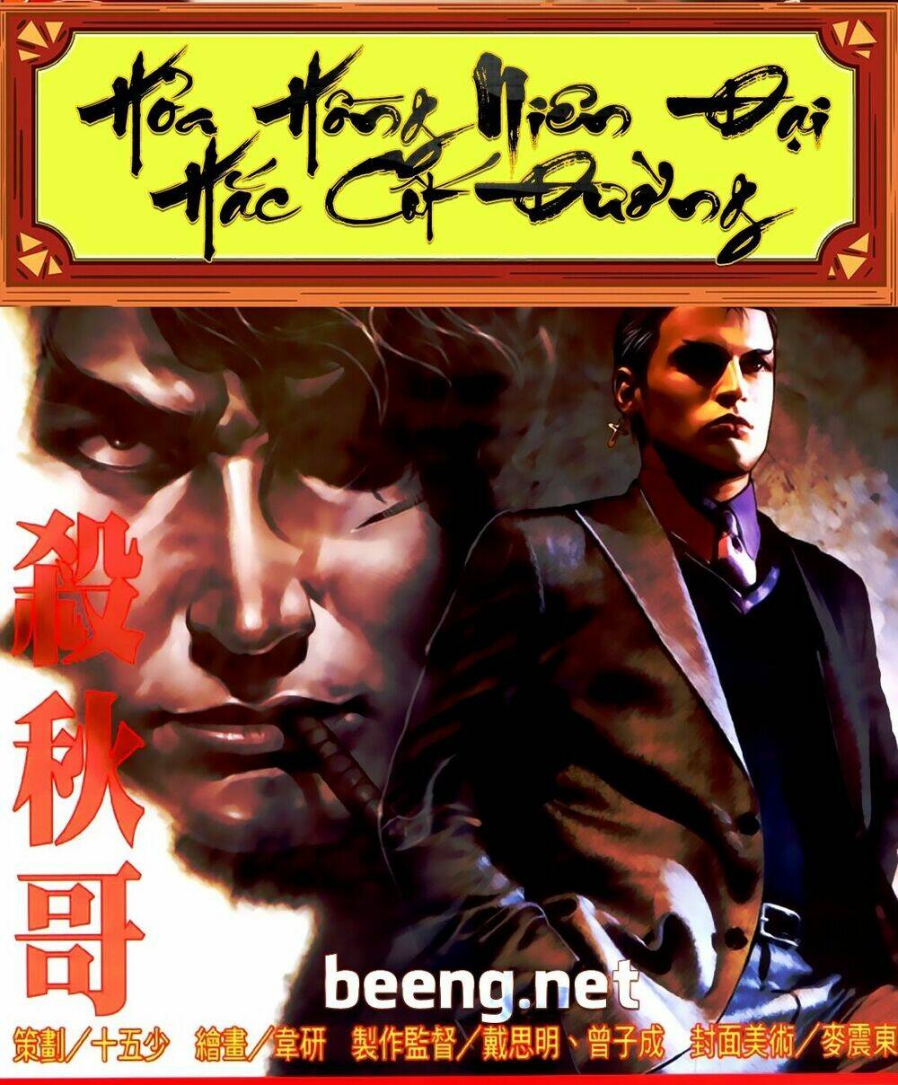 hỏa hồng niên đại hắc cốt đường chapter 394 1