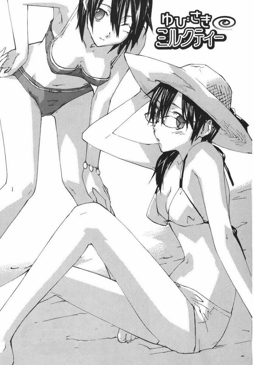 yubisaki milk tea chapter 53 3